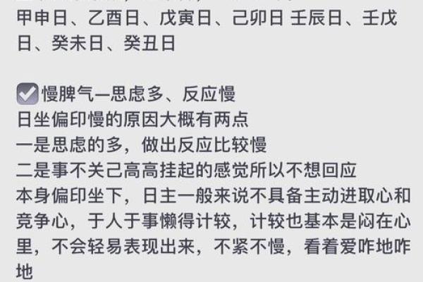 甲子日柱婚姻中爱情与责任的平衡,如何做到? 甲子日柱婚姻中爱情与责任的平衡,如何做到?