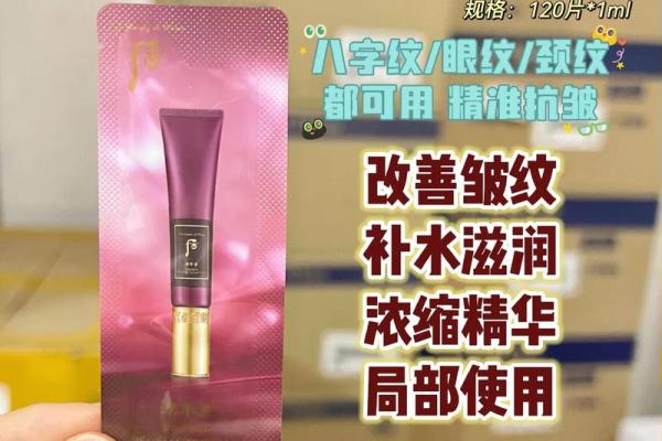 待面如何部通过八八字字纹纹
