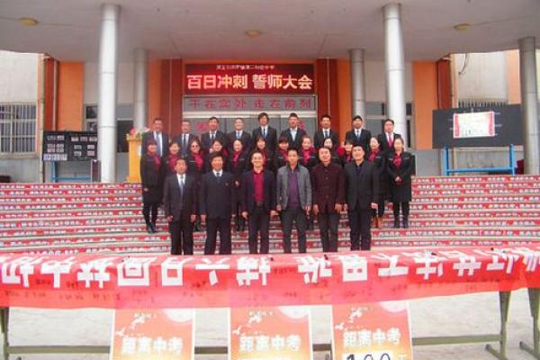八字横幅布置指南,让你的活动更具专业感 八字横幅布置指南,让你的活动更具专业感
