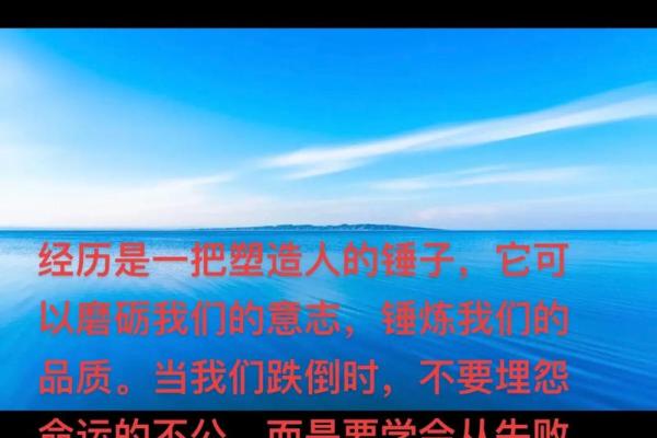 男命甲子二婚能否从失败中汲取教训? 男命甲子二婚能否从失败中汲取教训?