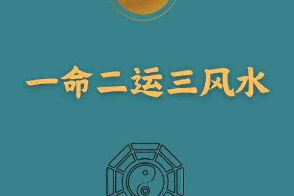 探索公墓风水的奥秘与其对命运的潜在作用