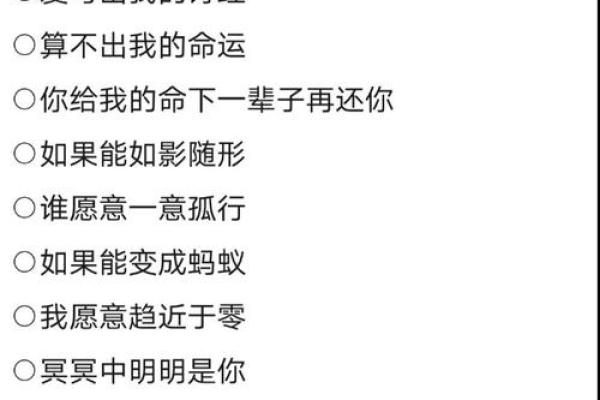 为什么某些男人注定双妻命,揭秘命运中的规律 为什么某些男人注定双妻命,揭秘命运中的规律