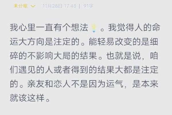 为什么某些男人注定双妻命,揭秘命运中的规律 为什么某些男人注定双妻命,揭秘命运中的规律
