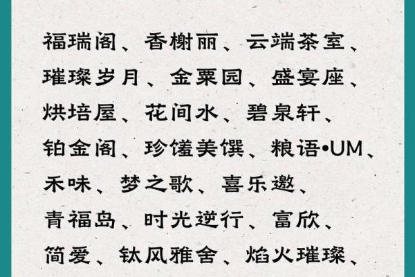 如何为蔬菜批发公司起一个吸引顾客的名字 如何为蔬菜批发公司起一个吸引顾客的名字