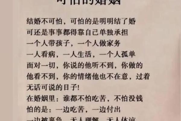 甲子男命二婚后的人生是否会焕然一新? 甲子男命二婚后的人生是否会焕然一新?
