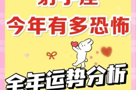今日射手座运程：注意调整心态应对新机遇