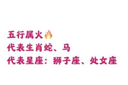五行属火女孩的最佳职业与发展方向