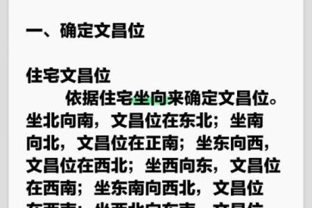 如何选择风水专家提升家居运势