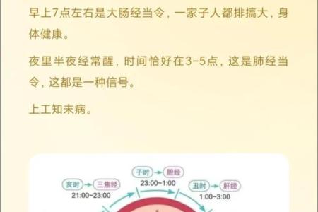 八字时辰对命运的影响，你知道自己时辰的秘密吗？