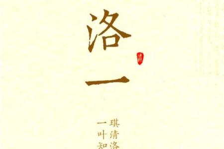 适合女孩的温柔而有力量的名字推荐