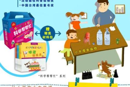 科学与传统结合的宝宝命名方法