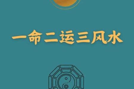 探索公墓风水的奥秘与其对命运的潜在作用