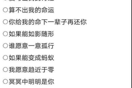 为什么某些男人注定双妻命，揭秘命运中的规律