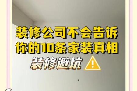 选择工程公司名称的常见误区与解决方法