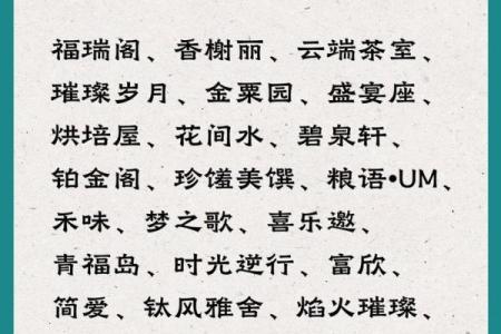 如何为蔬菜批发公司起一个吸引顾客的名字