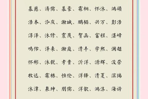 土字旁男孩名字精选:助力孩子人生的起点 土字旁男孩名字精选:助力孩子人生的起点