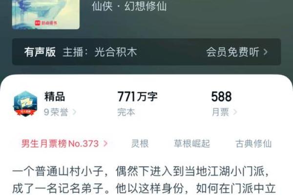 如何为小说中的角色起一个难忘的幻想名字 如何为小说中的角色起一个难忘的幻想名字