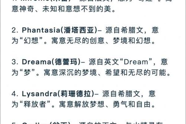 如何为小说中的角色起一个难忘的幻想名字 如何为小说中的角色起一个难忘的幻想名字