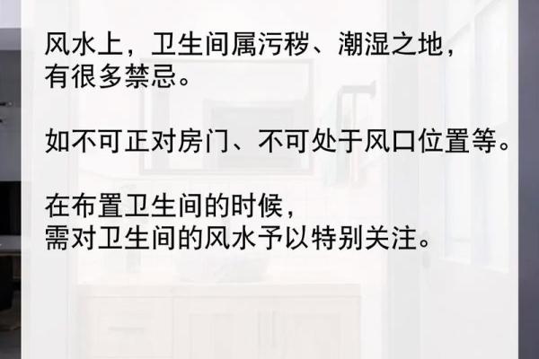 办公室风水禁忌你必须避免的五个常见误区 办公室风水禁忌你必须避免的五个常见误区
