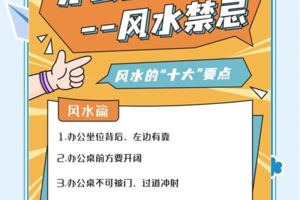 肇庆专业办公风水布局师傅为企业注入好运与能量 肇庆专业办公风水布局师傅为企业注入好运与能量