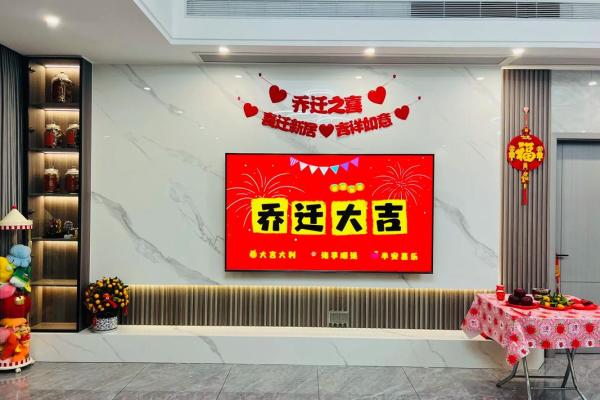 办公室乔迁风水布局让你事业蒸蒸日上 办公室乔迁风水布局让你事业蒸蒸日上