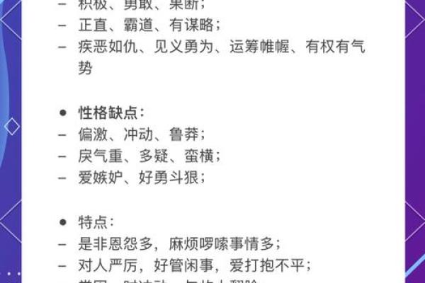七杀八字命理解析:揭开命运之神秘面纱,掌握成功密码! 七杀八字命理解析:揭开命运之神秘面纱,掌握成功密码!