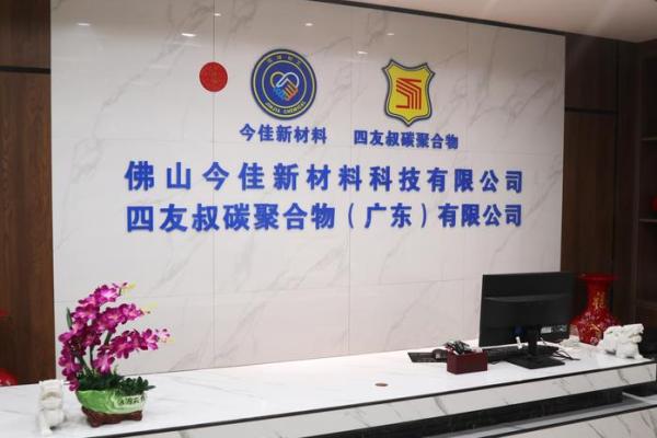 新材料开发公司命名指南:为创新企业找到完美名称 新材料开发公司命名指南:为创新企业找到完美名称