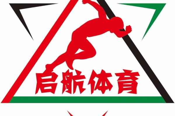 为公司取个寓意远航的名字,带帆启航迎接未来 为公司取个寓意远航的名字,带帆启航迎接未来