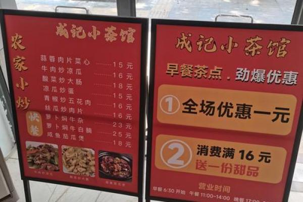 快餐名字设计的秘诀:如何与消费者产生共鸣 快餐名字设计的秘诀:如何与消费者产生共鸣