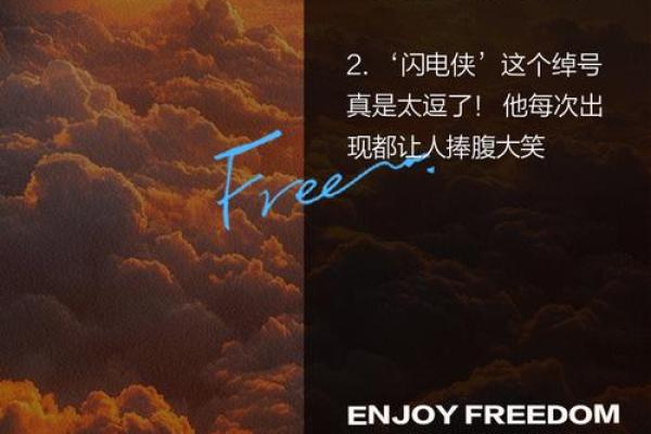 这两个字搞笑名字，保证让你笑得停不下来