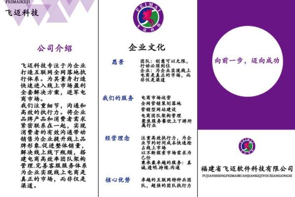 软件公司命名创意大全 软件公司命名创意大全
