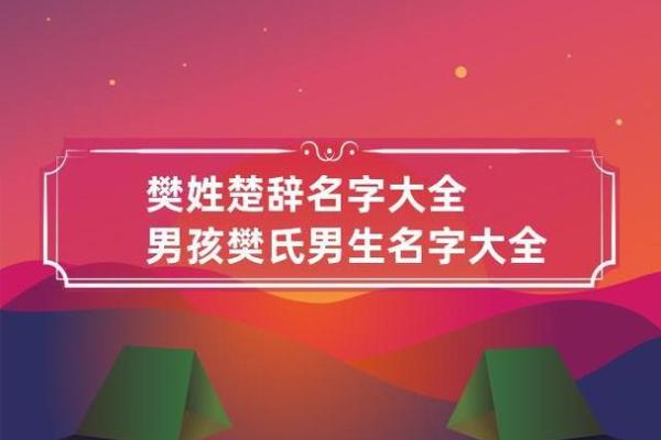 给钦姓宝宝起个有文化底蕴的名字 给钦姓宝宝起个有文化底蕴的名字
