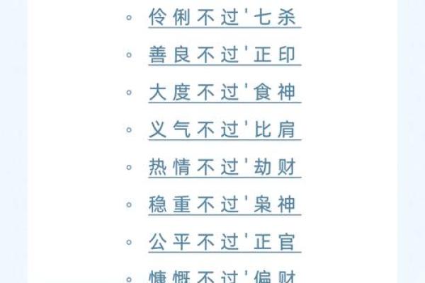 从八字大运看人生的成功与失败,揭开命运的密码 从八字大运看人生的成功与失败,揭开命运的密码