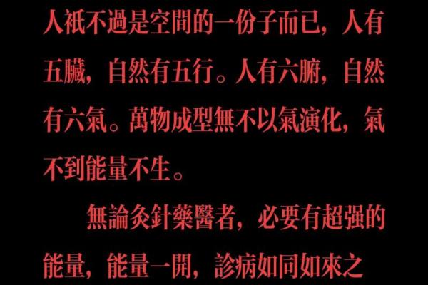 柔字五行属性解析：柔字到底属于哪个五行？