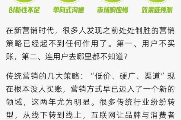 营销公司名称如何传递品牌价值与专业形象 营销公司名称如何传递品牌价值与专业形象