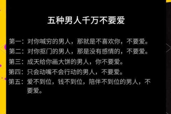 男命双桃花的男人,如何理性面对感情的起伏? 男命双桃花的男人,如何理性面对感情的起伏?
