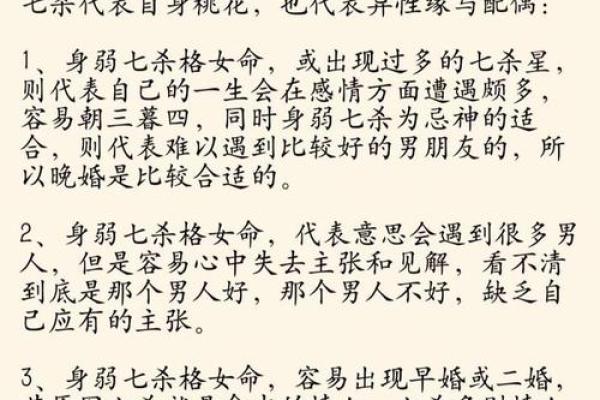 桃花运来临时,八字中这些关键点不能忽视 桃花运来临时,八字中这些关键点不能忽视