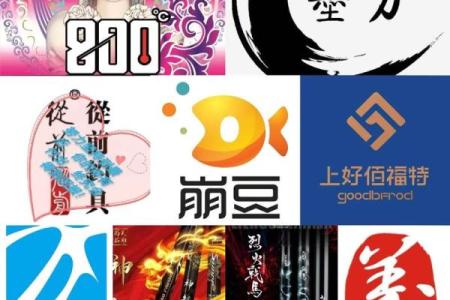 如何为渔具公司取一个吸引眼球的名字