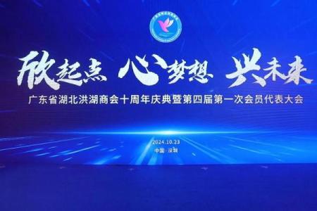 让辉字成为公司腾飞的起点，名字推荐