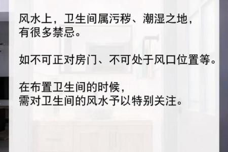 办公室风水禁忌你必须避免的五个常见误区