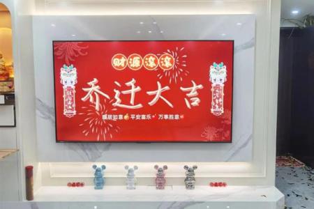 办公室乔迁风水布局让你事业蒸蒸日上