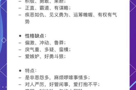 七杀八字命理解析：揭开命运之神秘面纱，掌握成功密码！