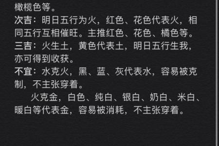 婧字五行属性解析：揭示它对命运的深刻影响