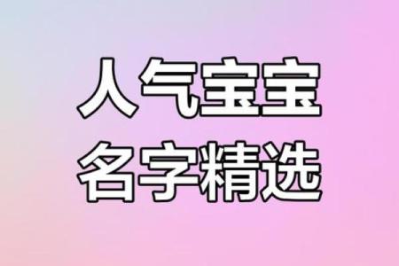 选择宝宝名字从这里开始 免费命名网站推荐