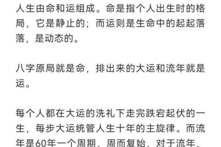 八字七杀多的女生性格特点与命运分析