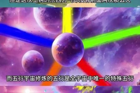 五行莲袍的神秘力量与穿戴技巧揭秘