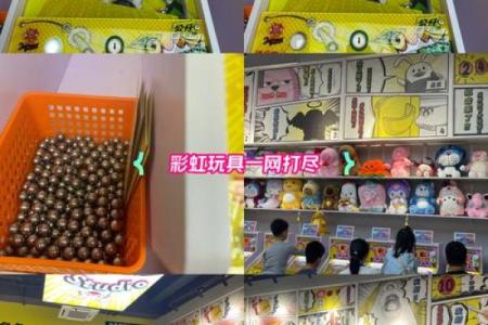 探寻每个公仔名字的独特含义