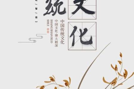 探索带欣名字的文化背景与深层意义