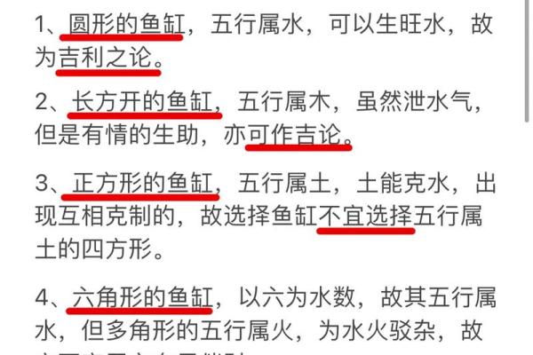 探索风水对个人运势的深远影响 探索风水对个人运势的深远影响