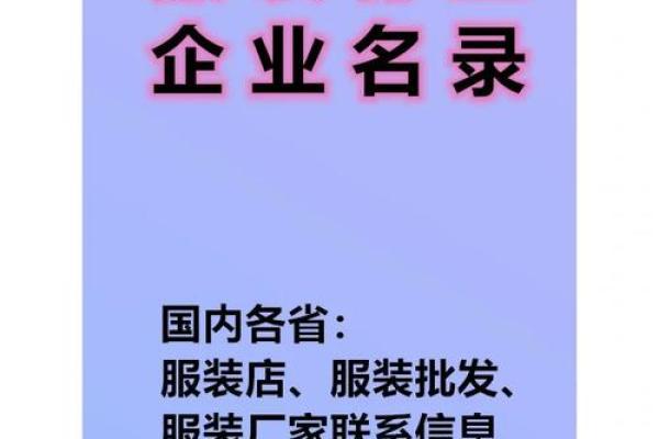 通讯公司品牌名称如何体现行业特点与创新精神